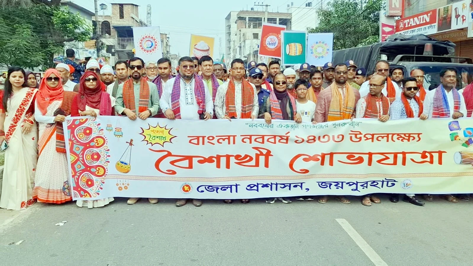 জয়পুরহাটে নানা আয়োজনে পহেলা বৈশাখ উদযাপন